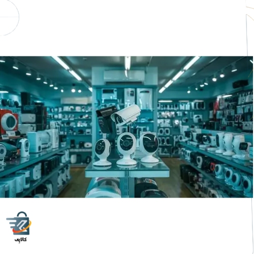 انواع دوربین مداربسته کالاپی